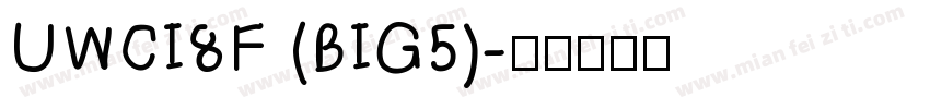 UWCI8F (BIG5)字体转换
